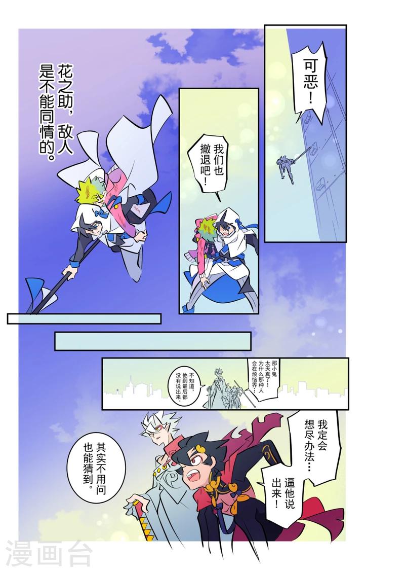 第7话28