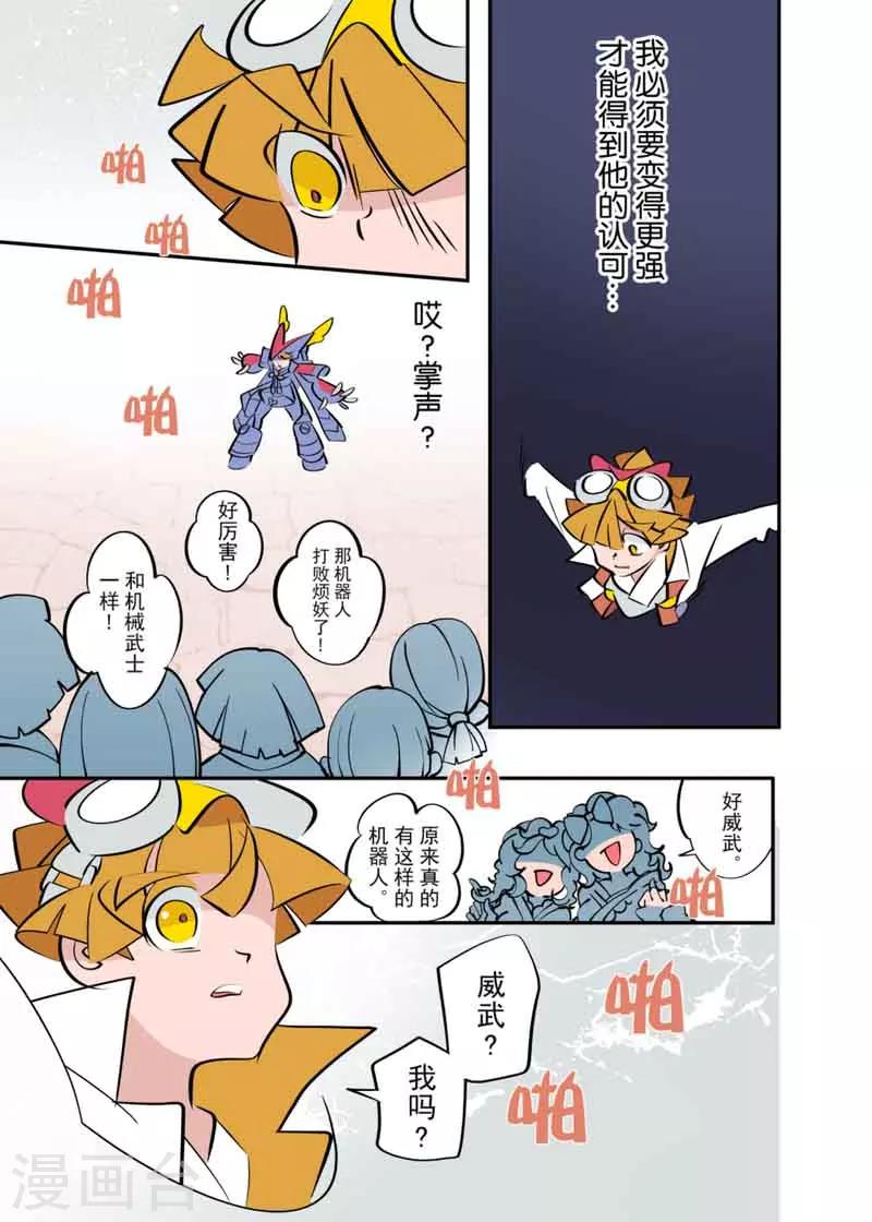 第4话210