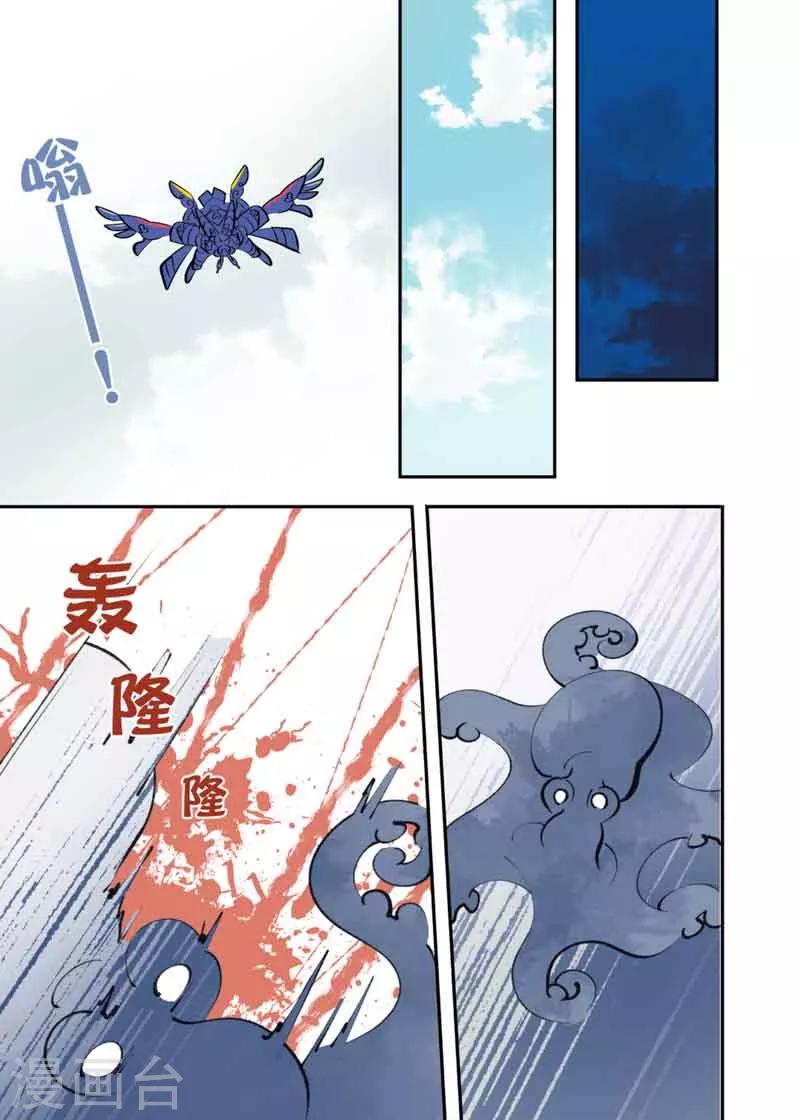 第4话28