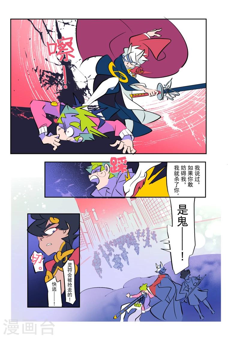 第7话12