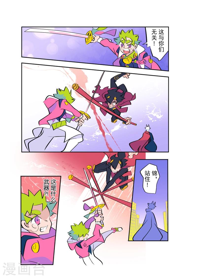 第7话20