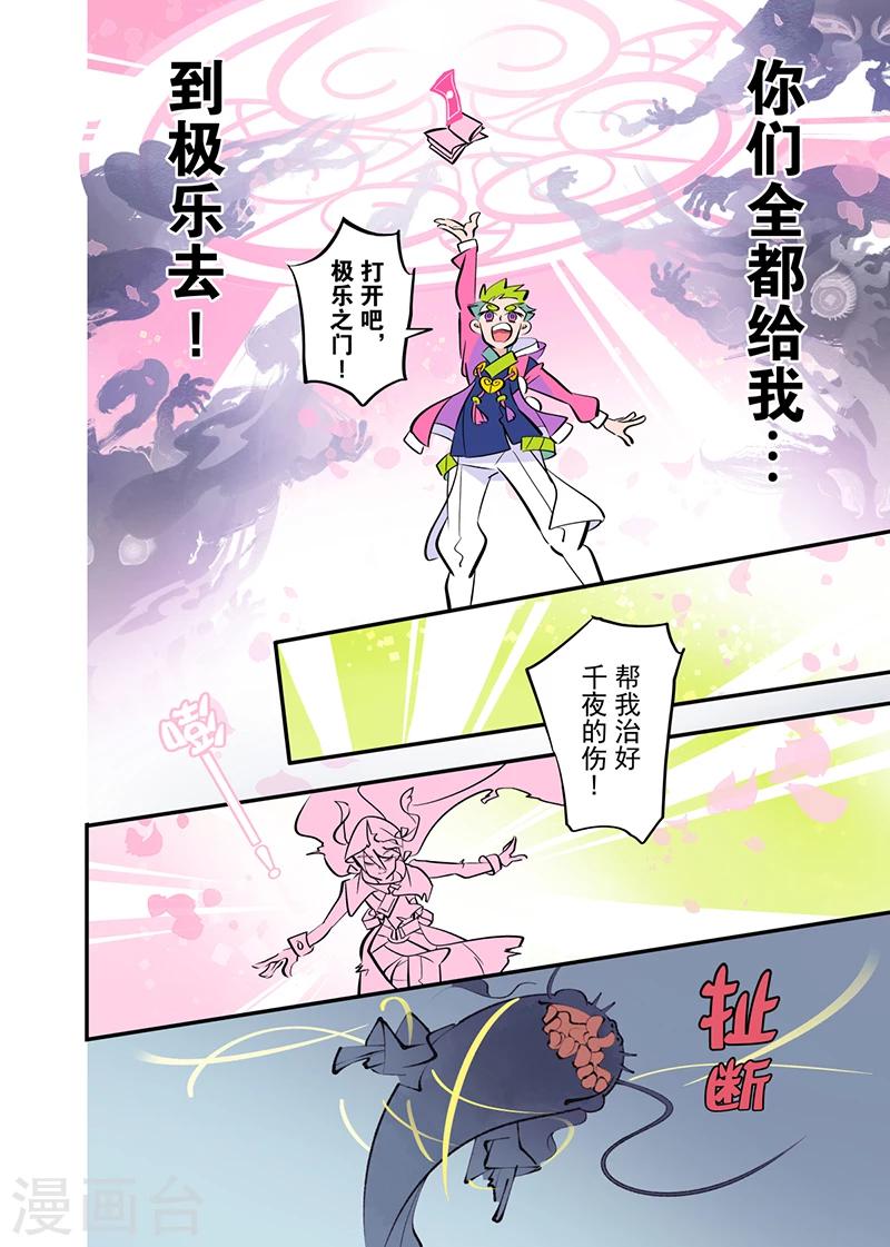 第2话25