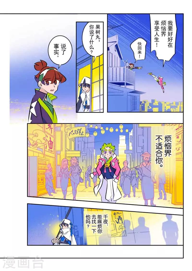 第6话13