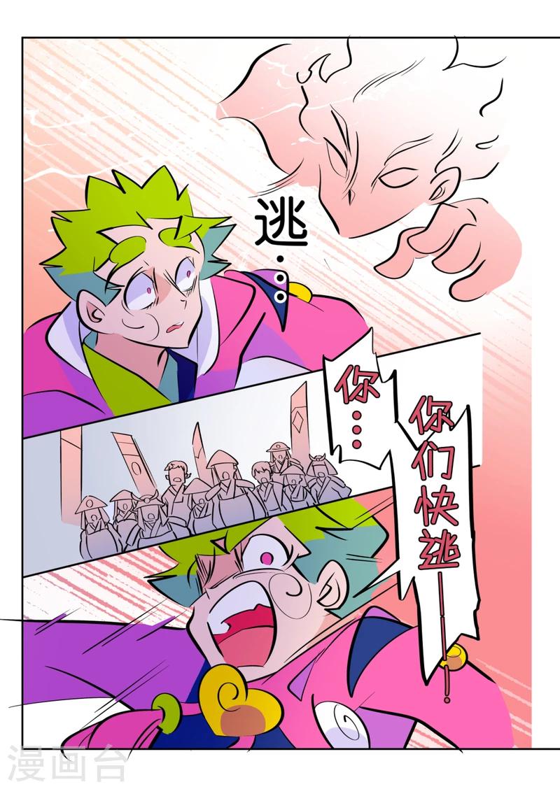 第6话210