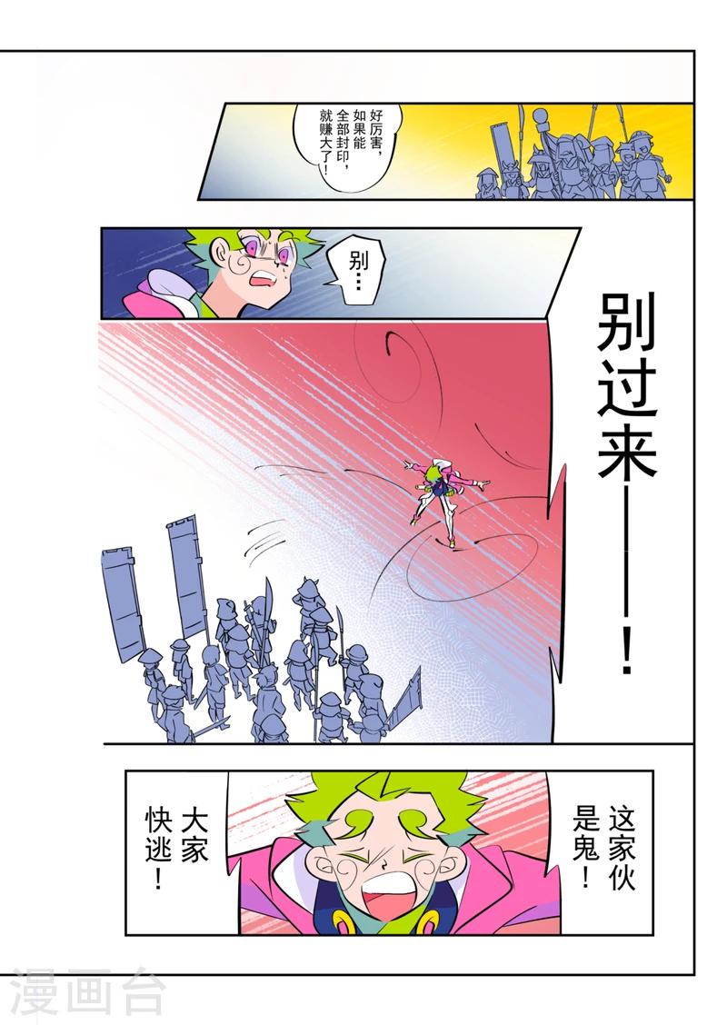 第6话27