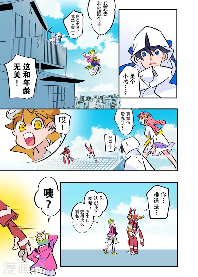 第4话14