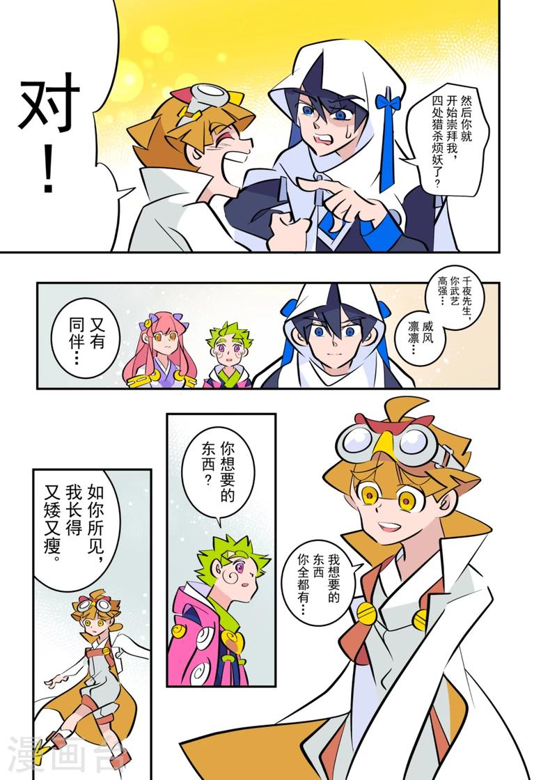 第4话18
