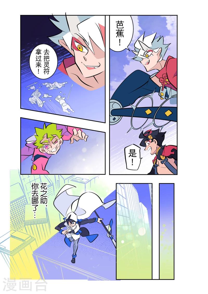 第7话14