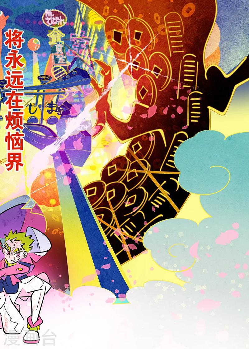 第1话12