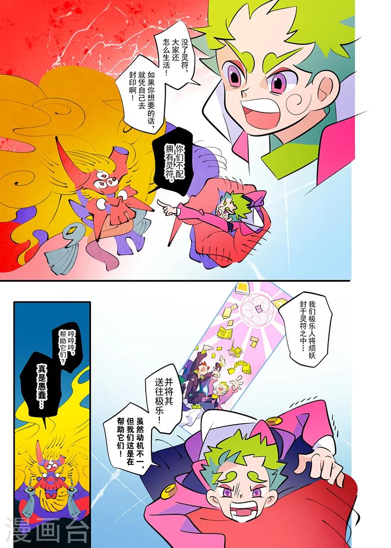 第1话25