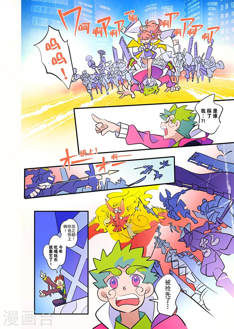 第1话22