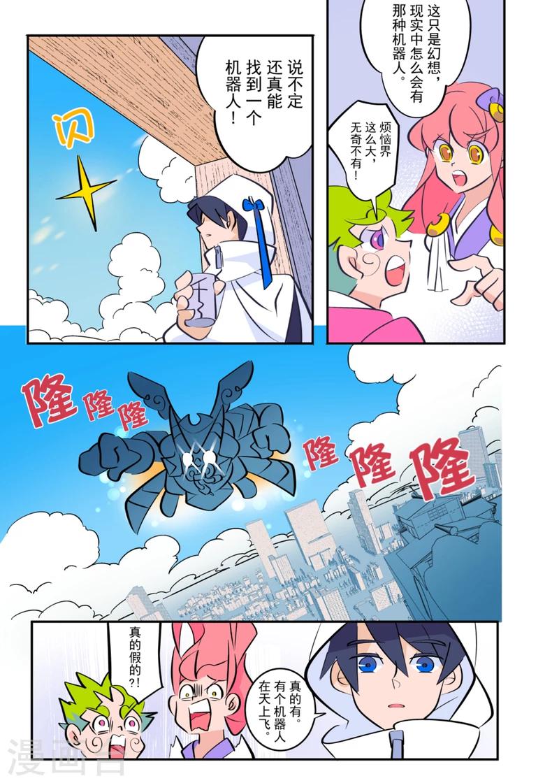 第4话12