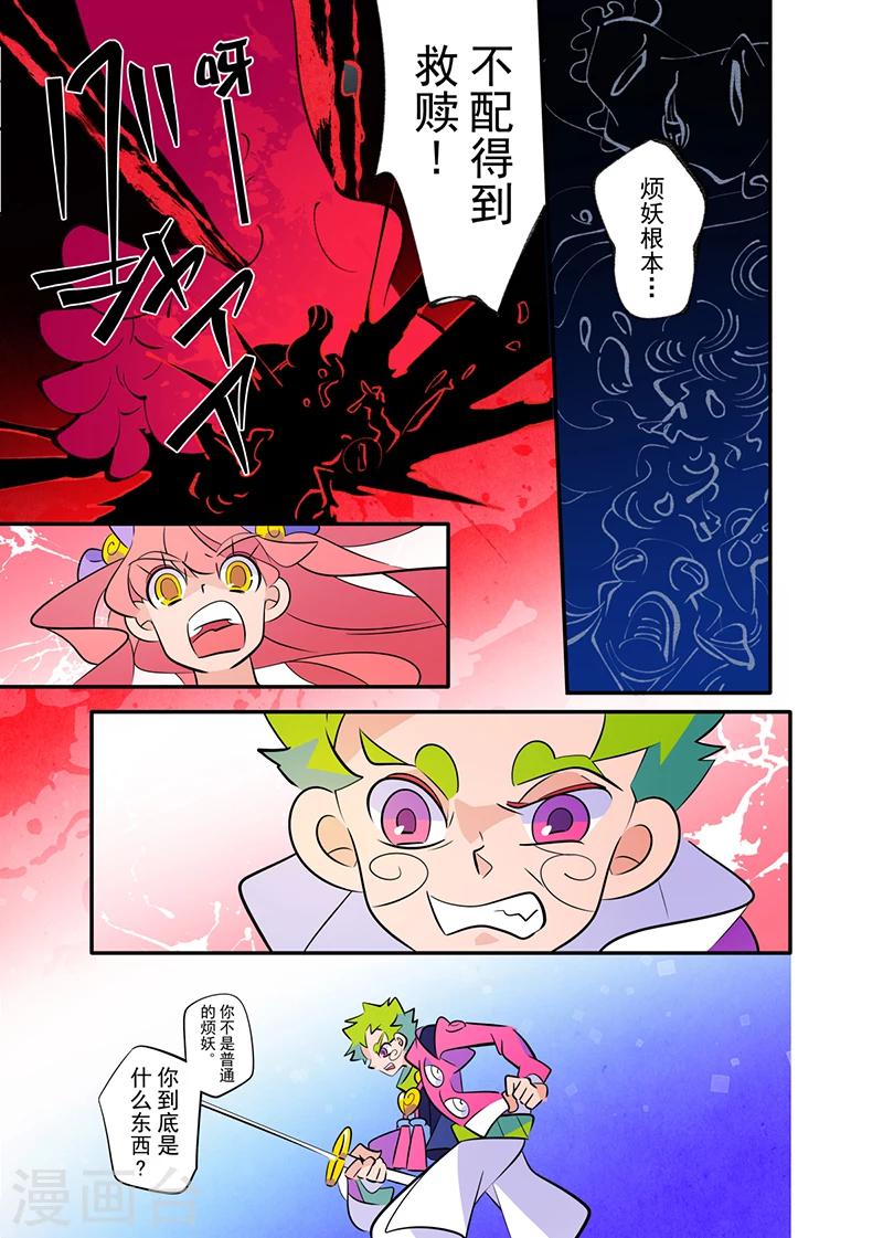第1话30
