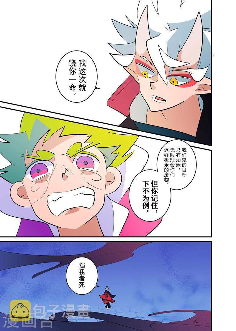 第1话312