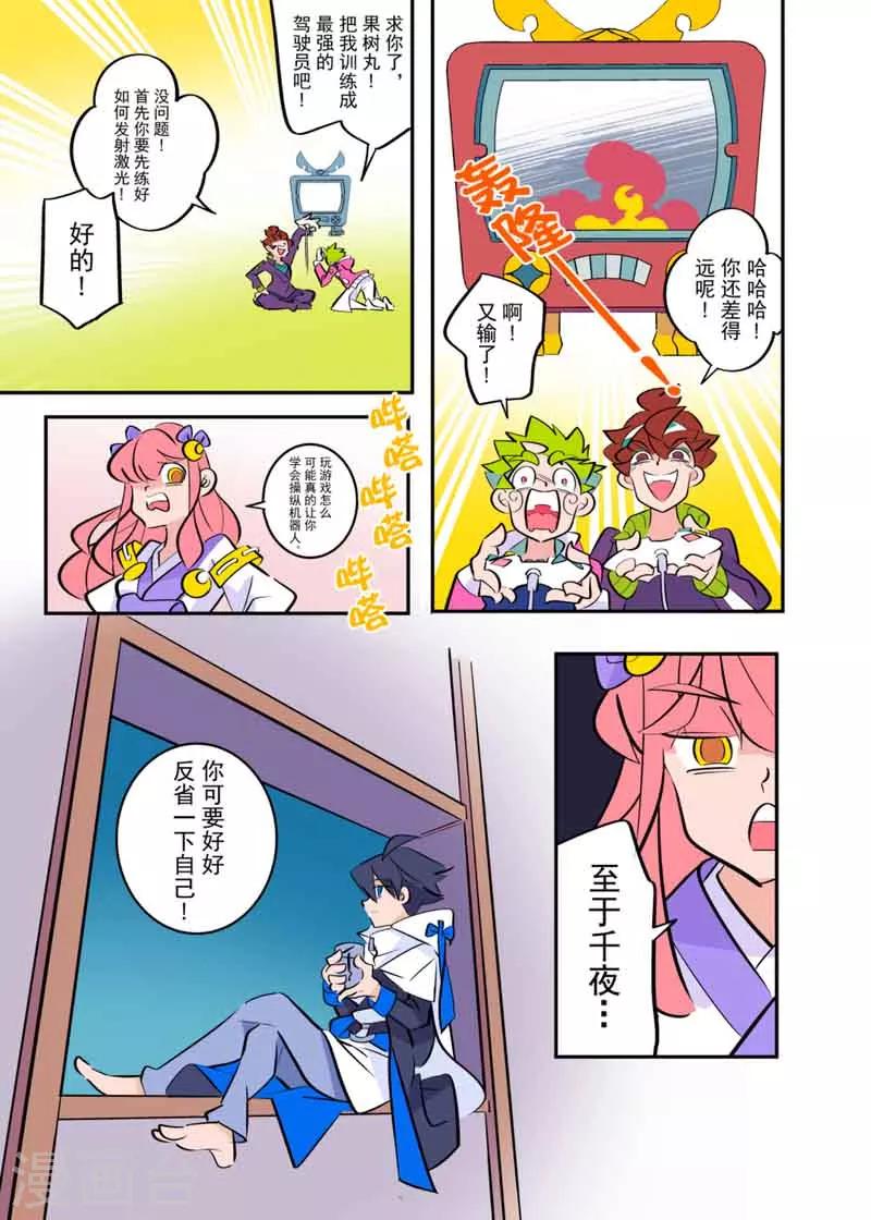 第4话26