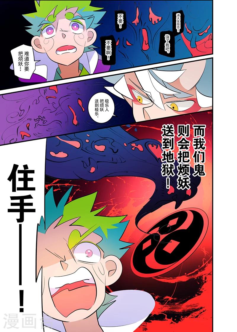 第1话310