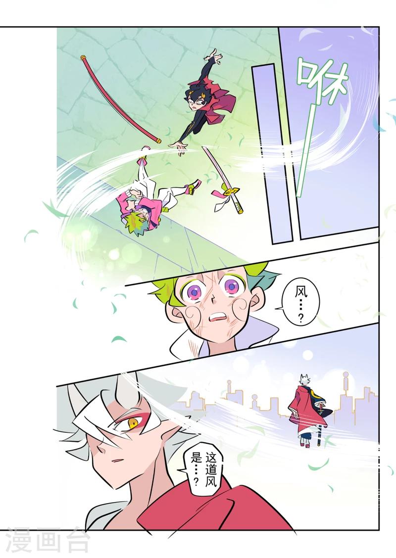 第7话23