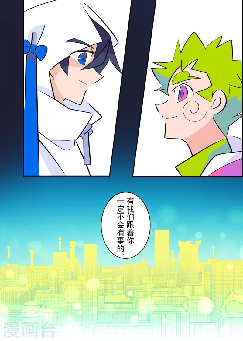 最终话211