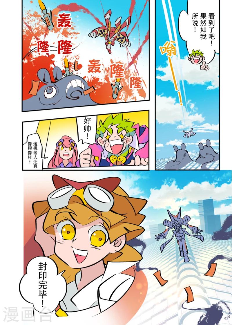 第4话13
