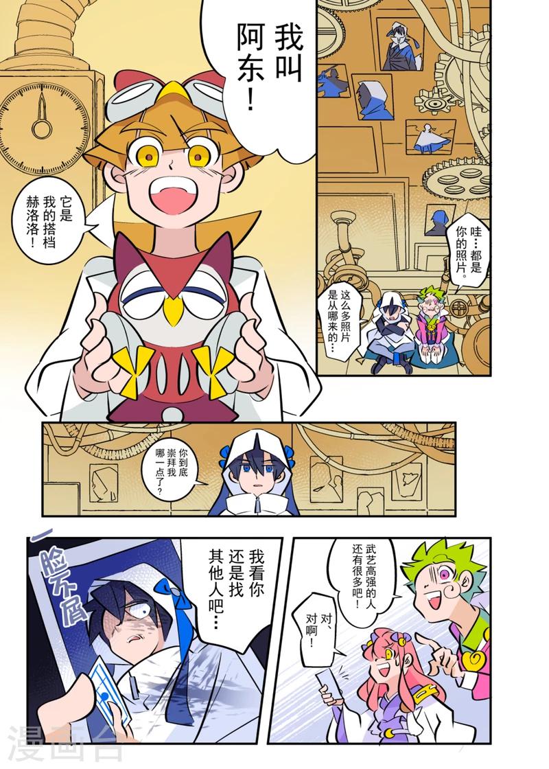 第4话16