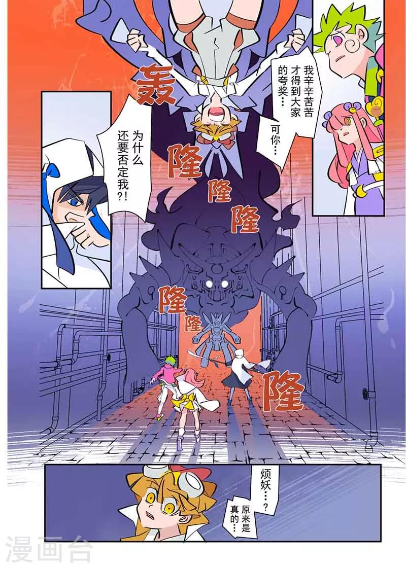 第5话21