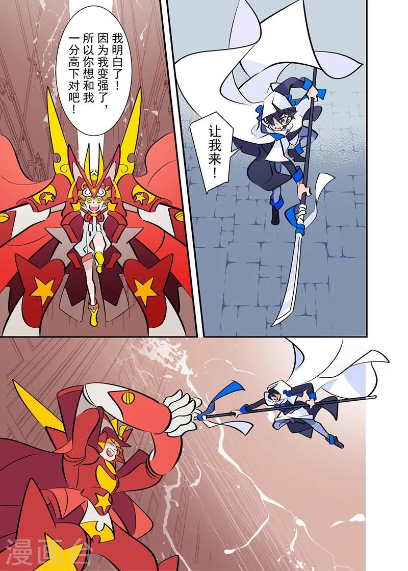 第5话110