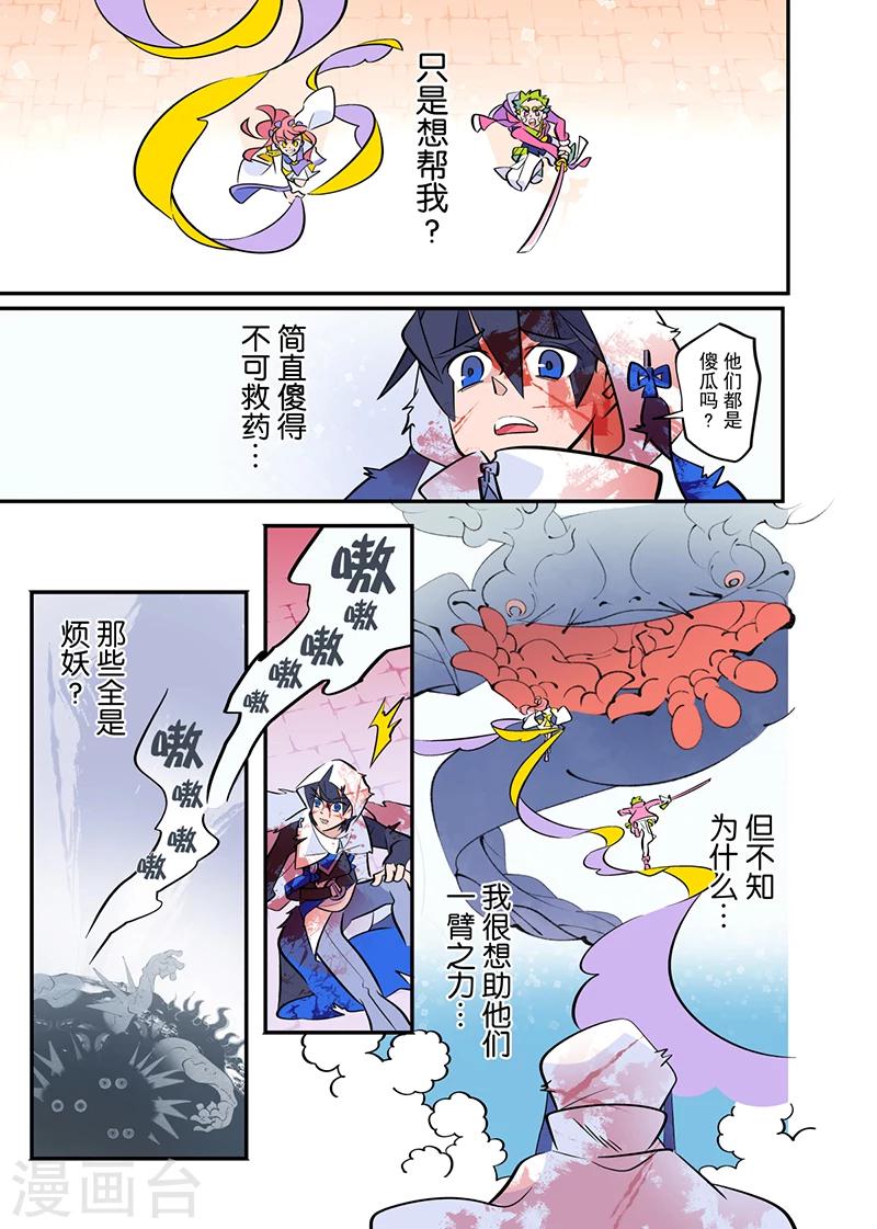 第2话22