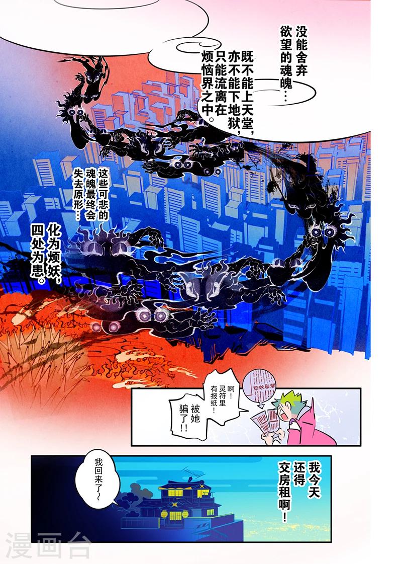 第1话18