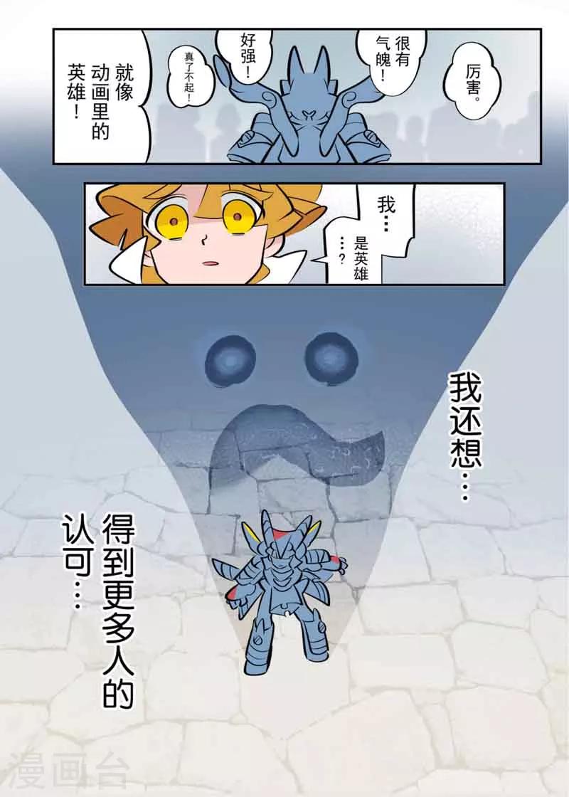 第4话211
