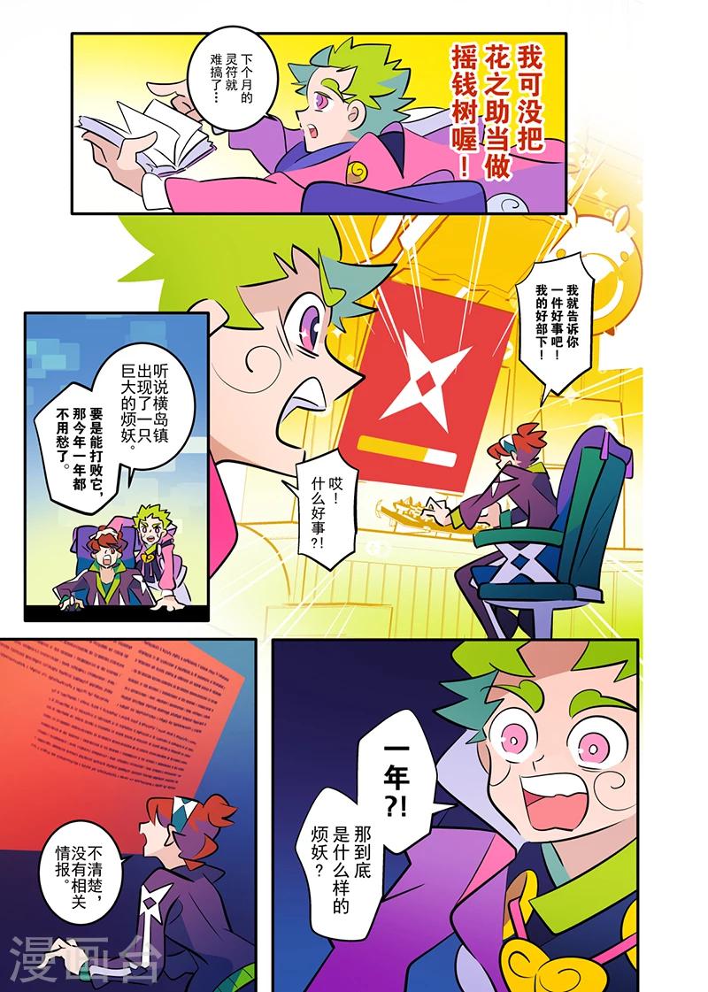 第1话114