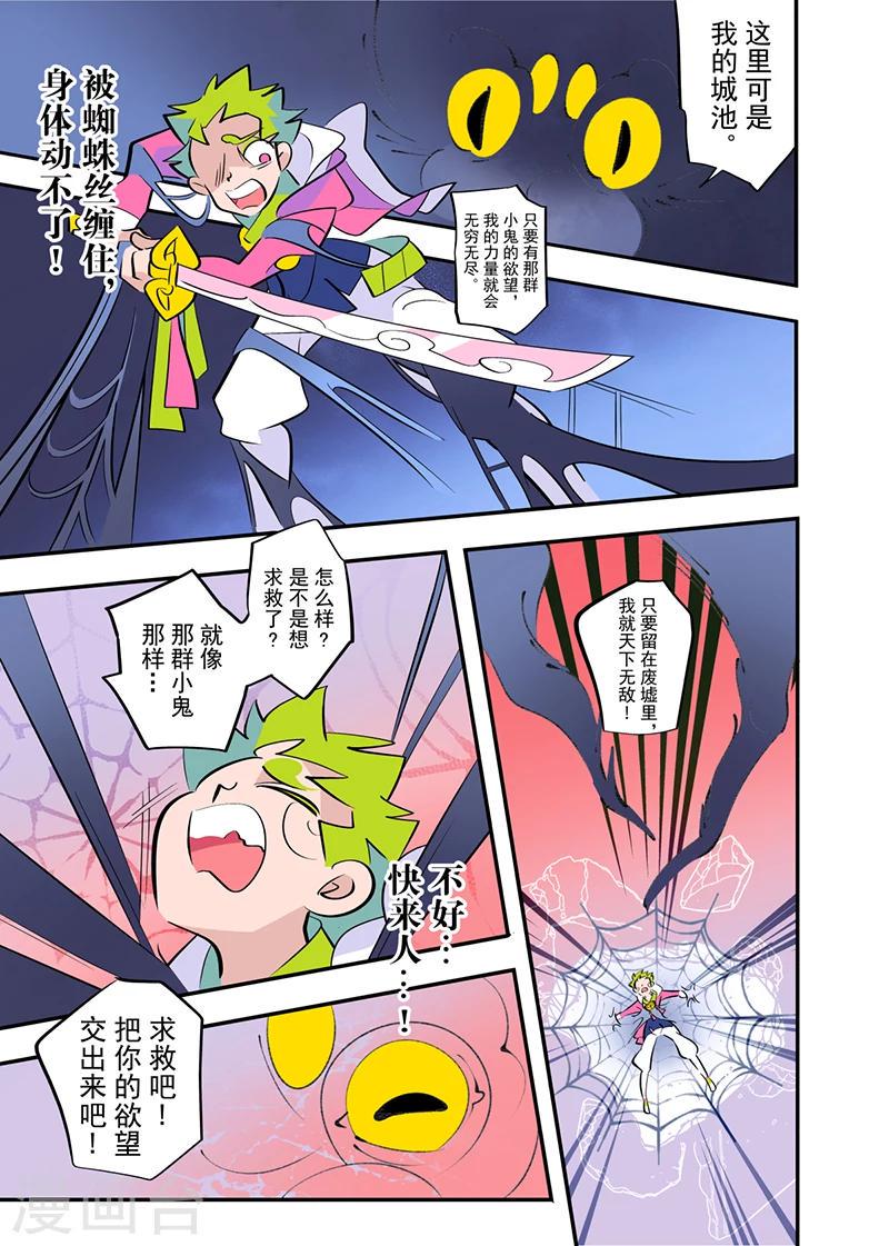 第3话22
