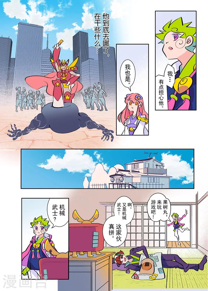 第5话13