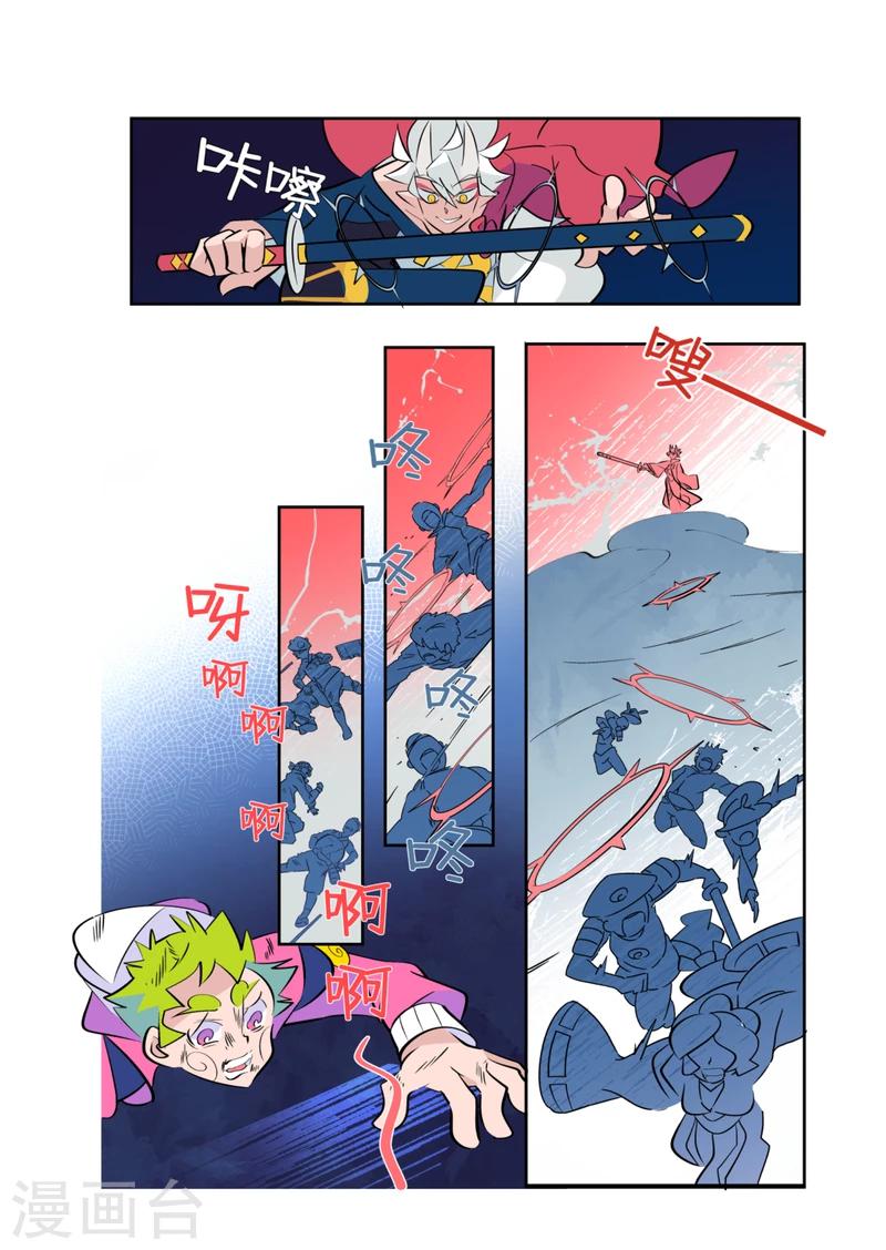 第7话13
