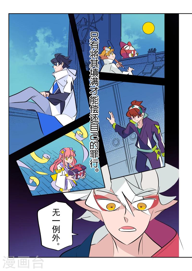 第7话210