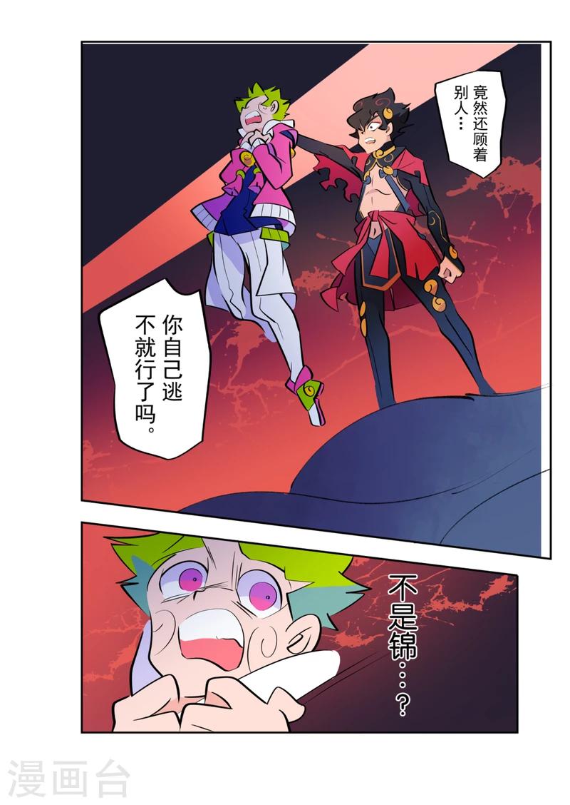 第6话211