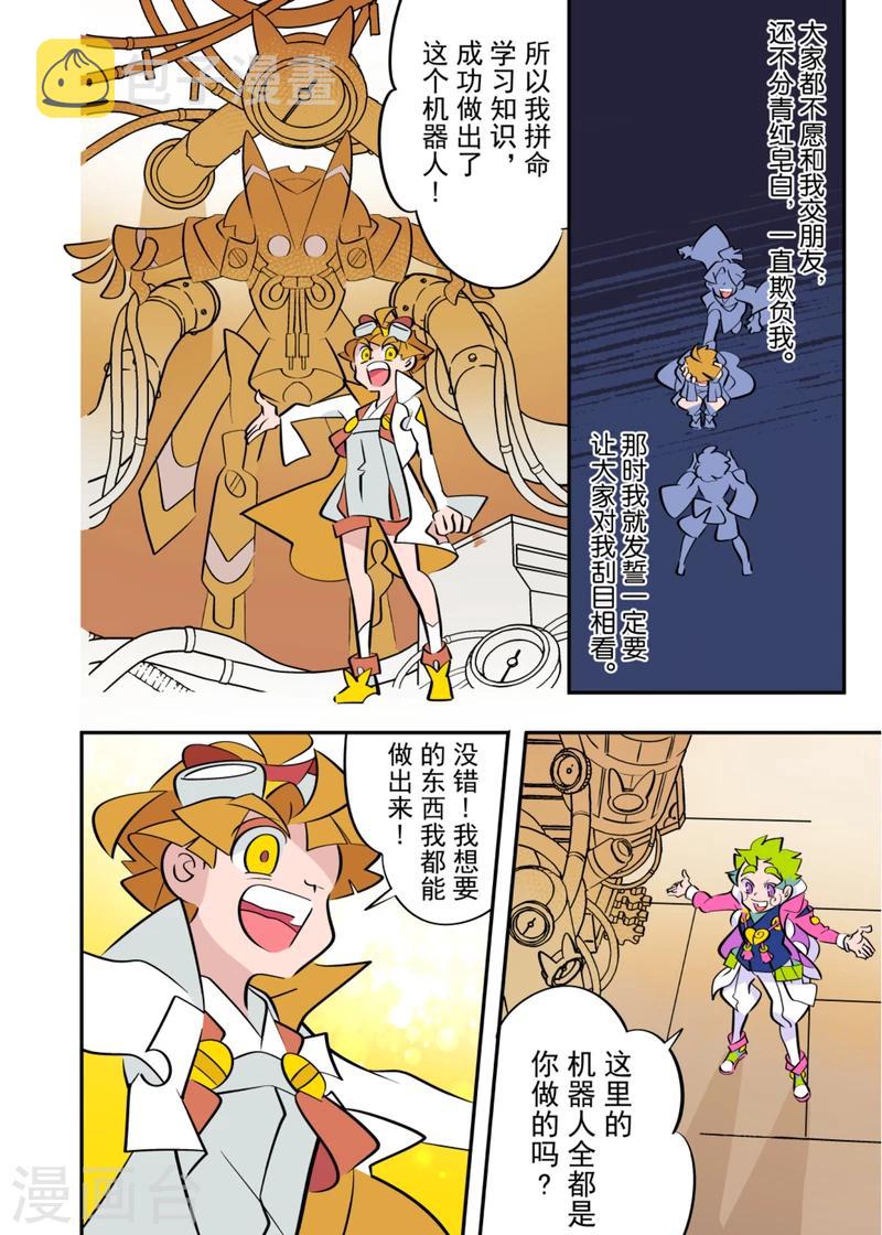 第4话19