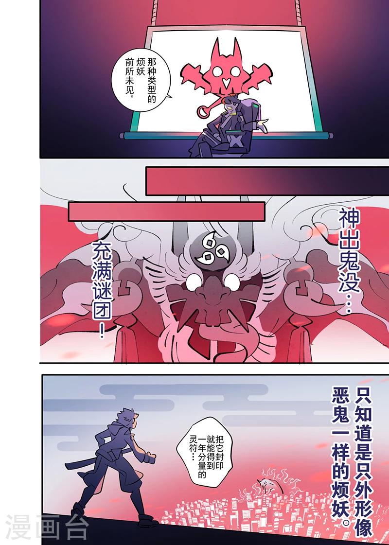 第1话20