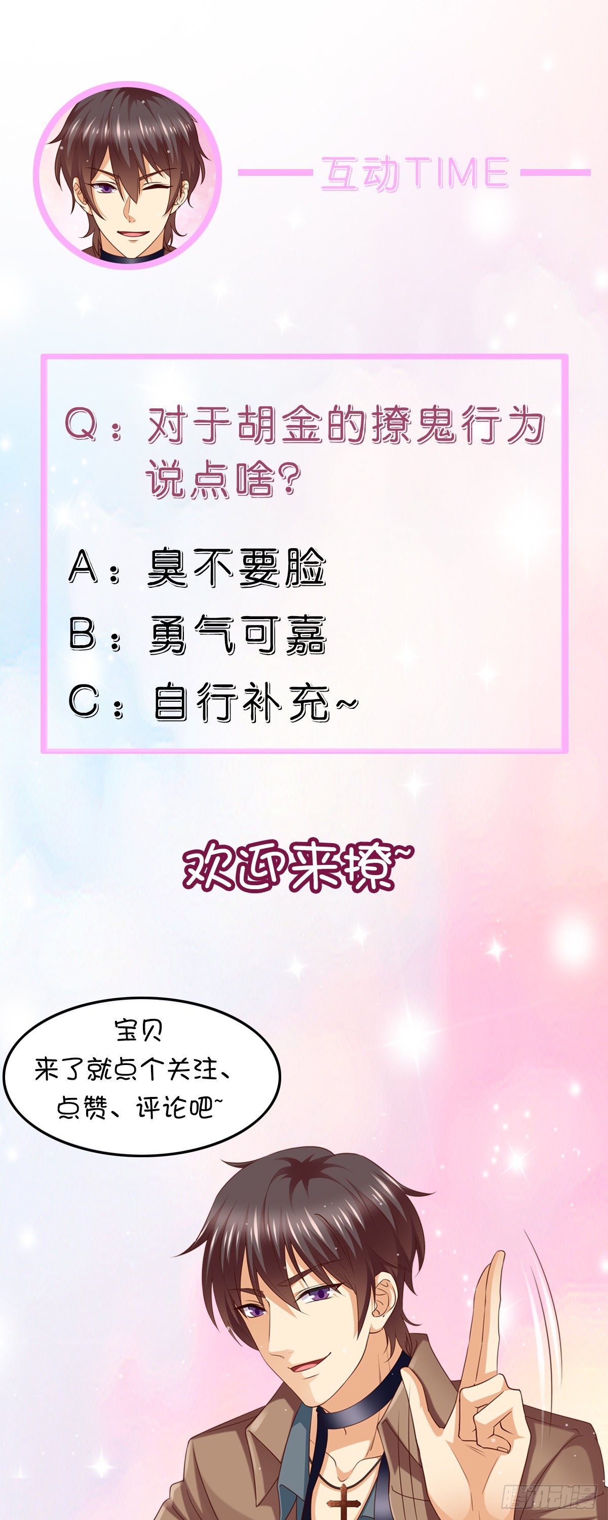 07湿发怨鬼（上）6