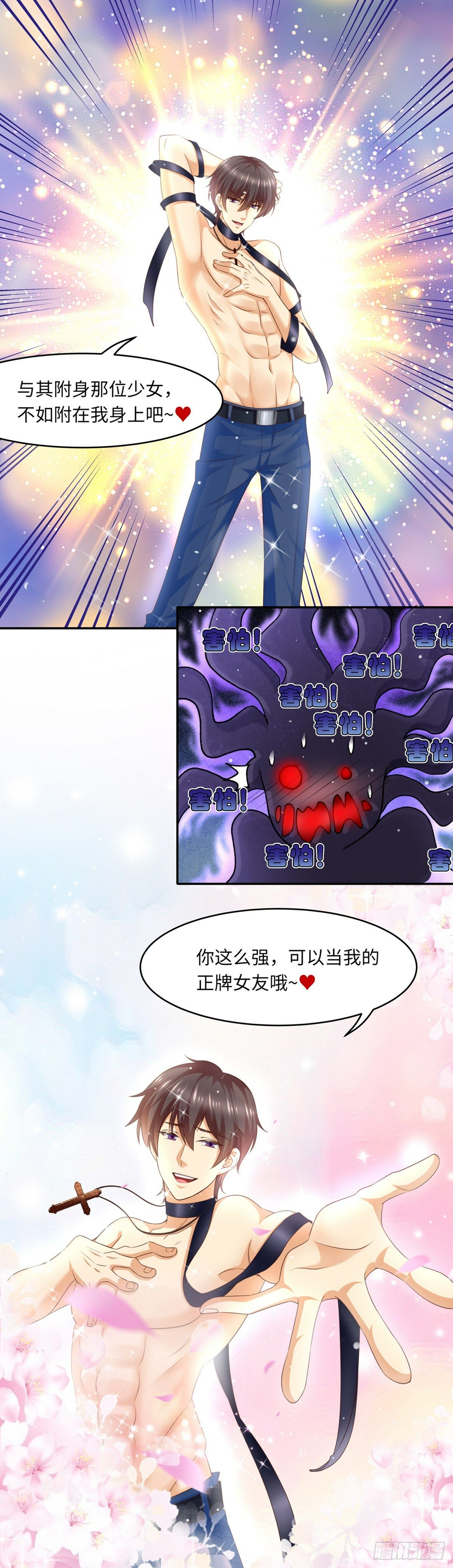04千年赤鬼(下)3