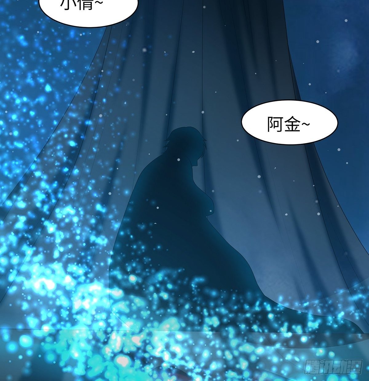 拯救小倩12