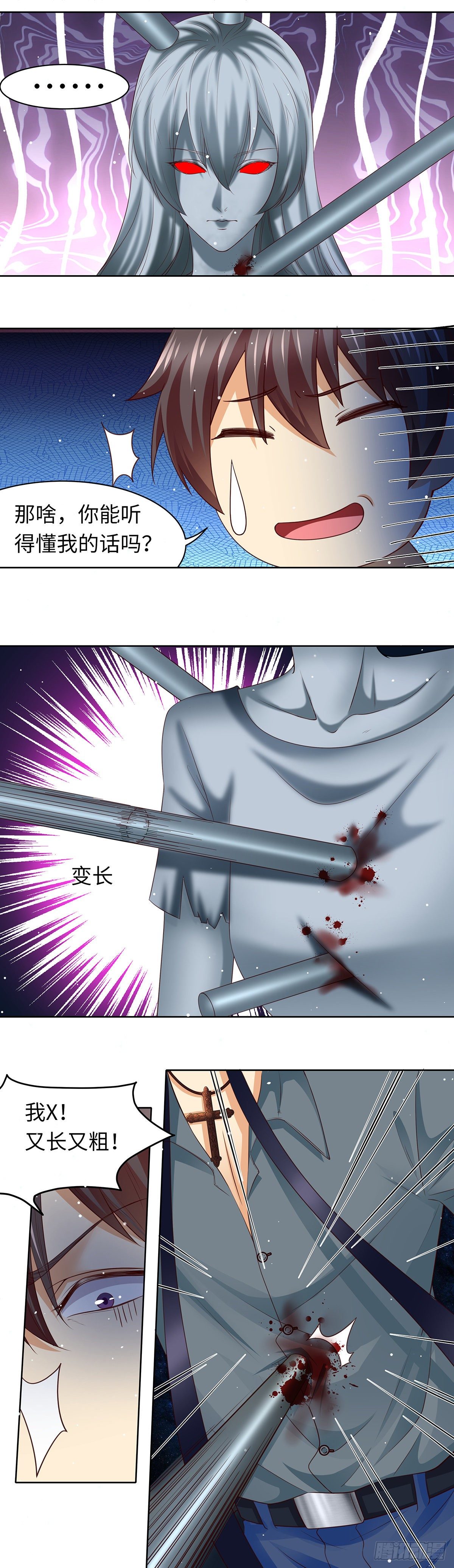 09怪诞虫女神（上）5