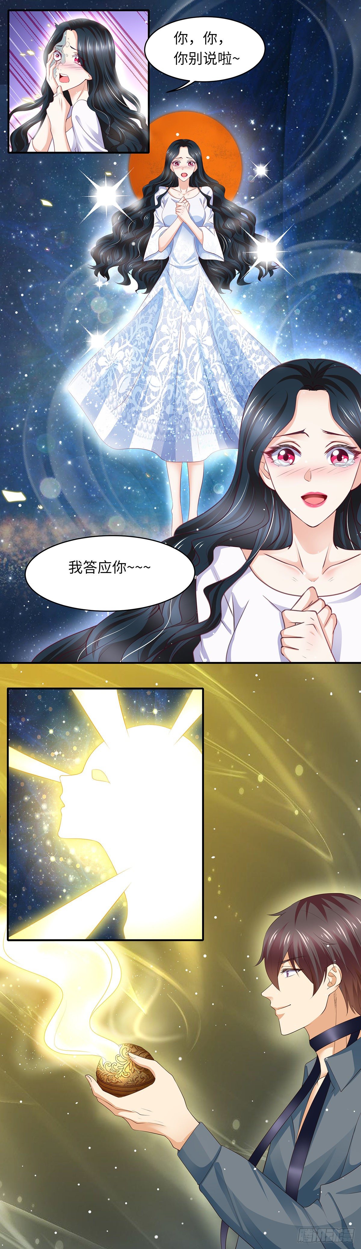 08湿发怨鬼（下）4