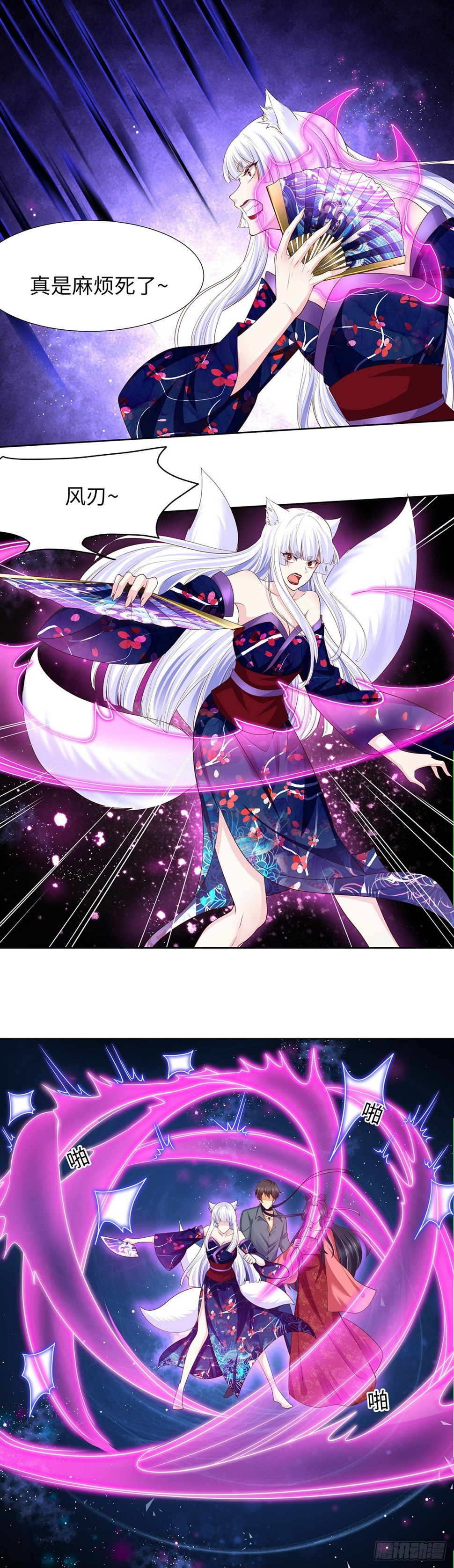 10怪诞虫女神（下）4