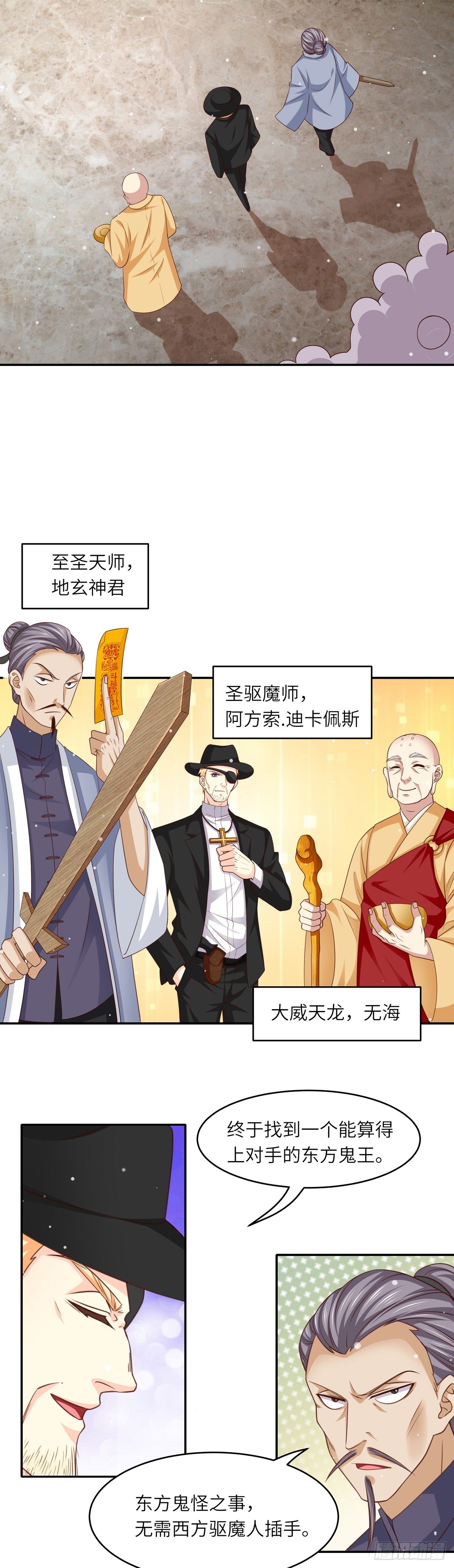03千年赤鬼(上)3