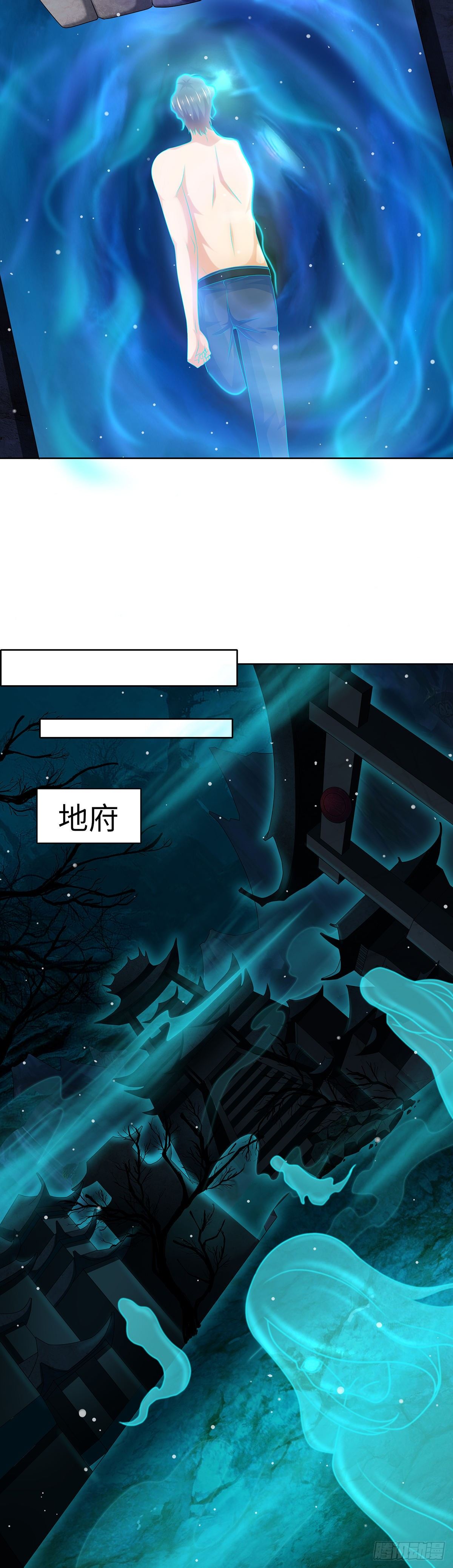 拯救小倩5