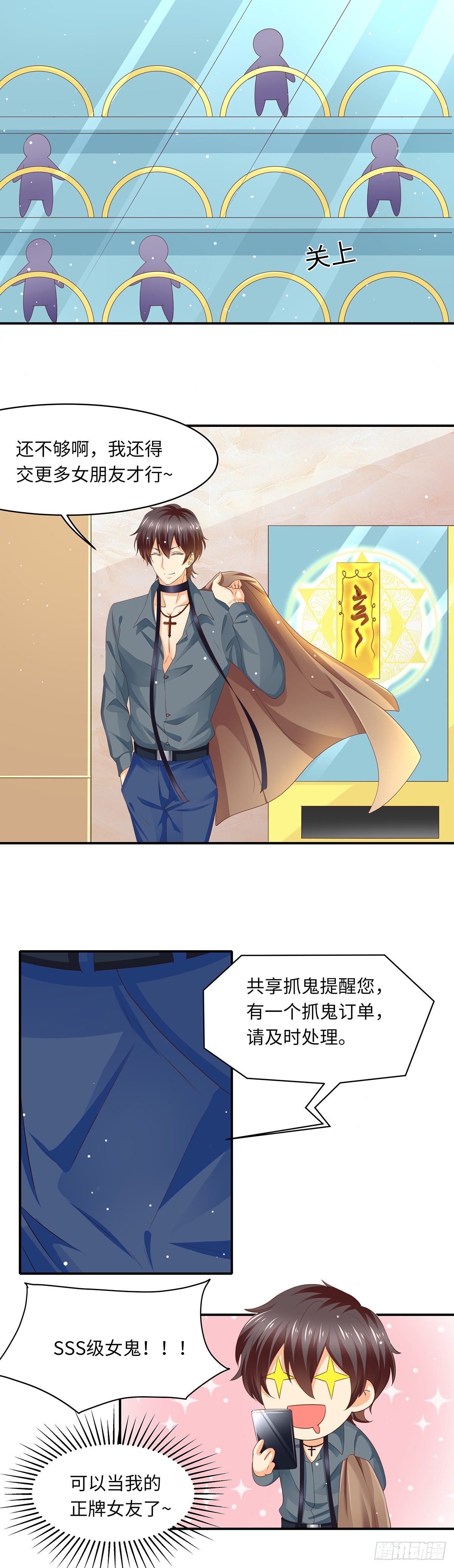08湿发怨鬼（下）6