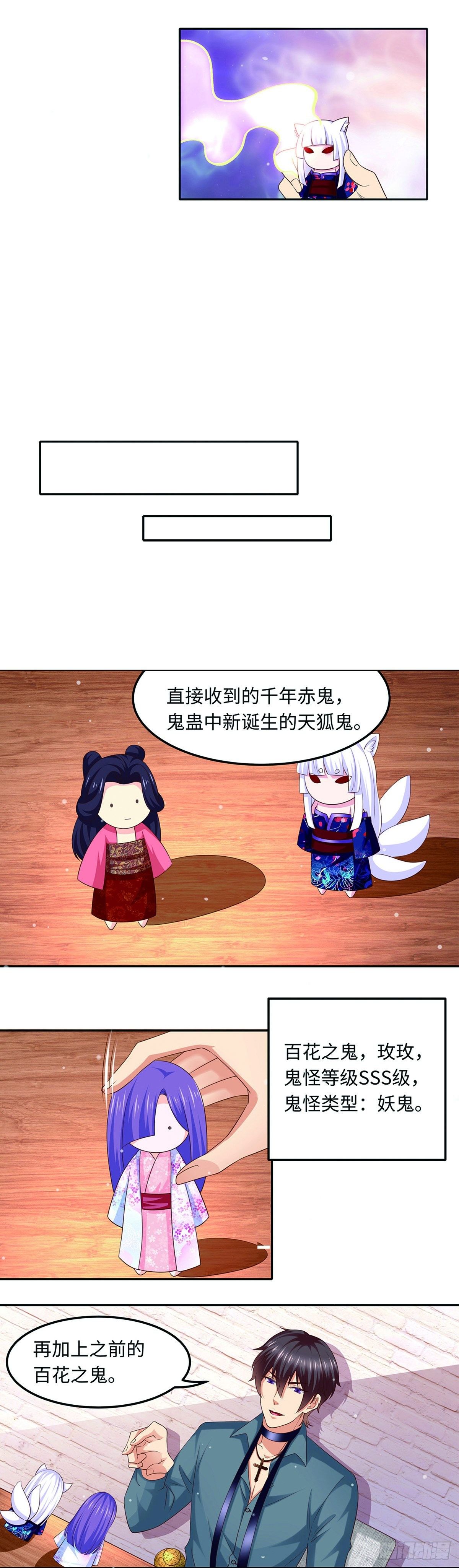 06正牌女友的诞生（下）4