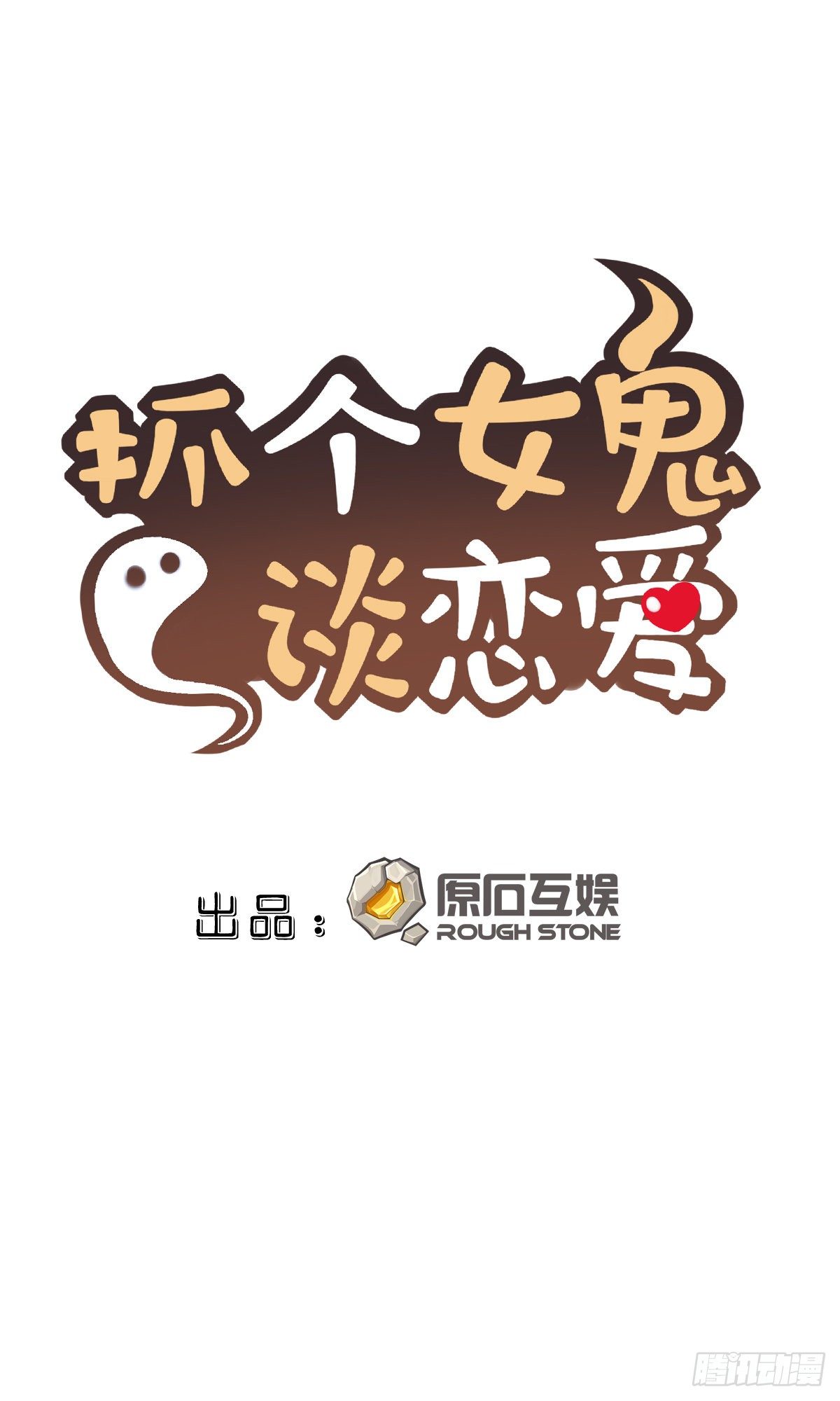 06正牌女友的诞生（下）0