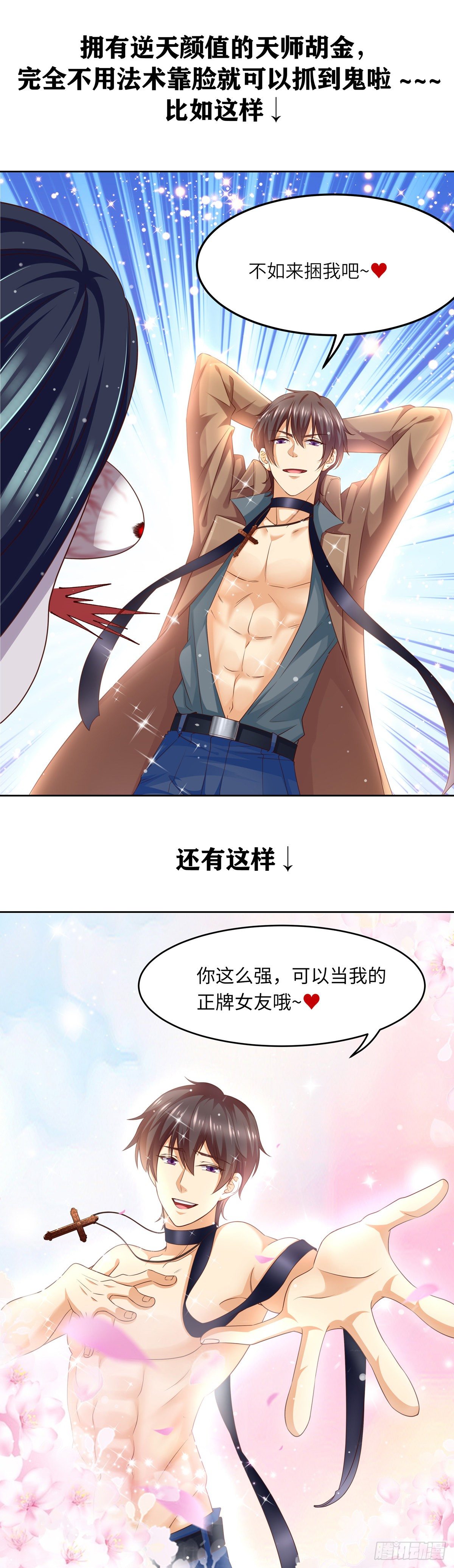 预告1