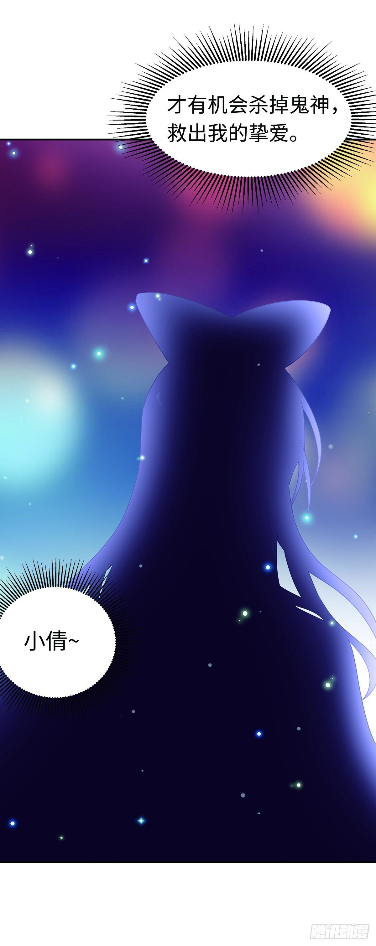 06正牌女友的诞生（下）6